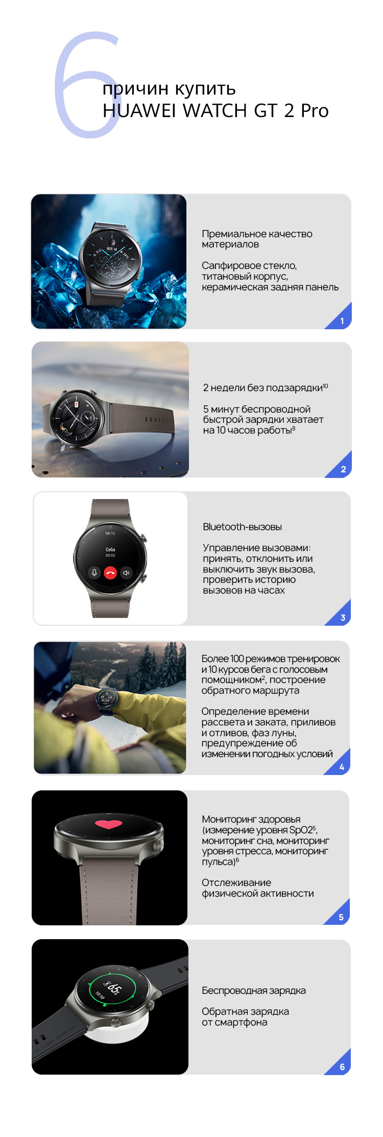 Купить HUAWEI WATCH GT 2 Pro - HUAWEI Россия