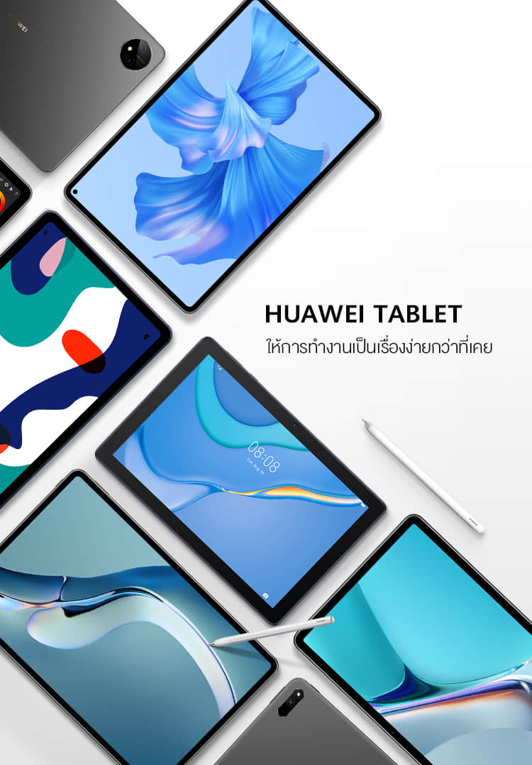 HUAWEI Tablet Deals I HUAWEI ประเทศไทย