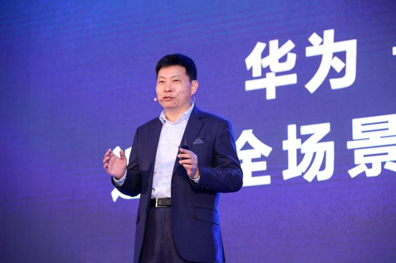 DigiX 2018 Huawei Consumer Business Group · Global Partners and Developers Conference Opens