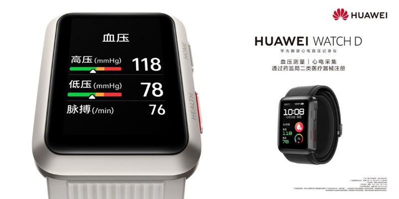 Innovation Never Stops: Huawei's Seamless AI Life New Products Launch