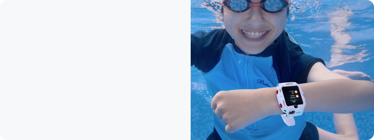 HUAWEI Kids Watch Support