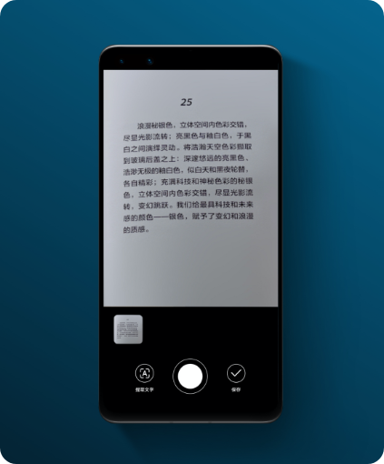华为可持续发展信息无障碍服务功能1