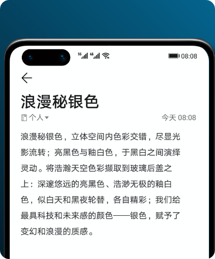 华为可持续发展信息无障碍服务功能2