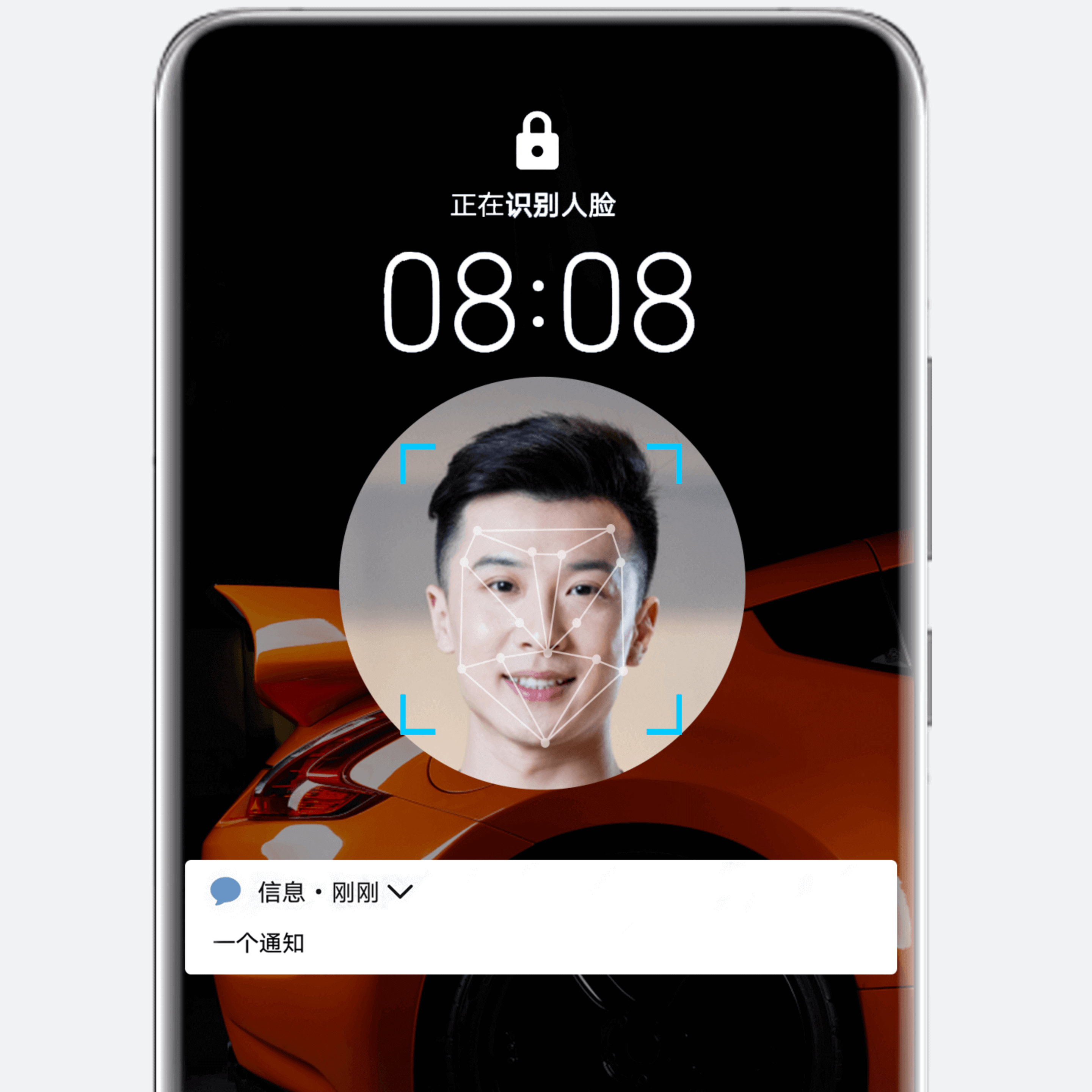 HUAWEI Facial Recognition ID