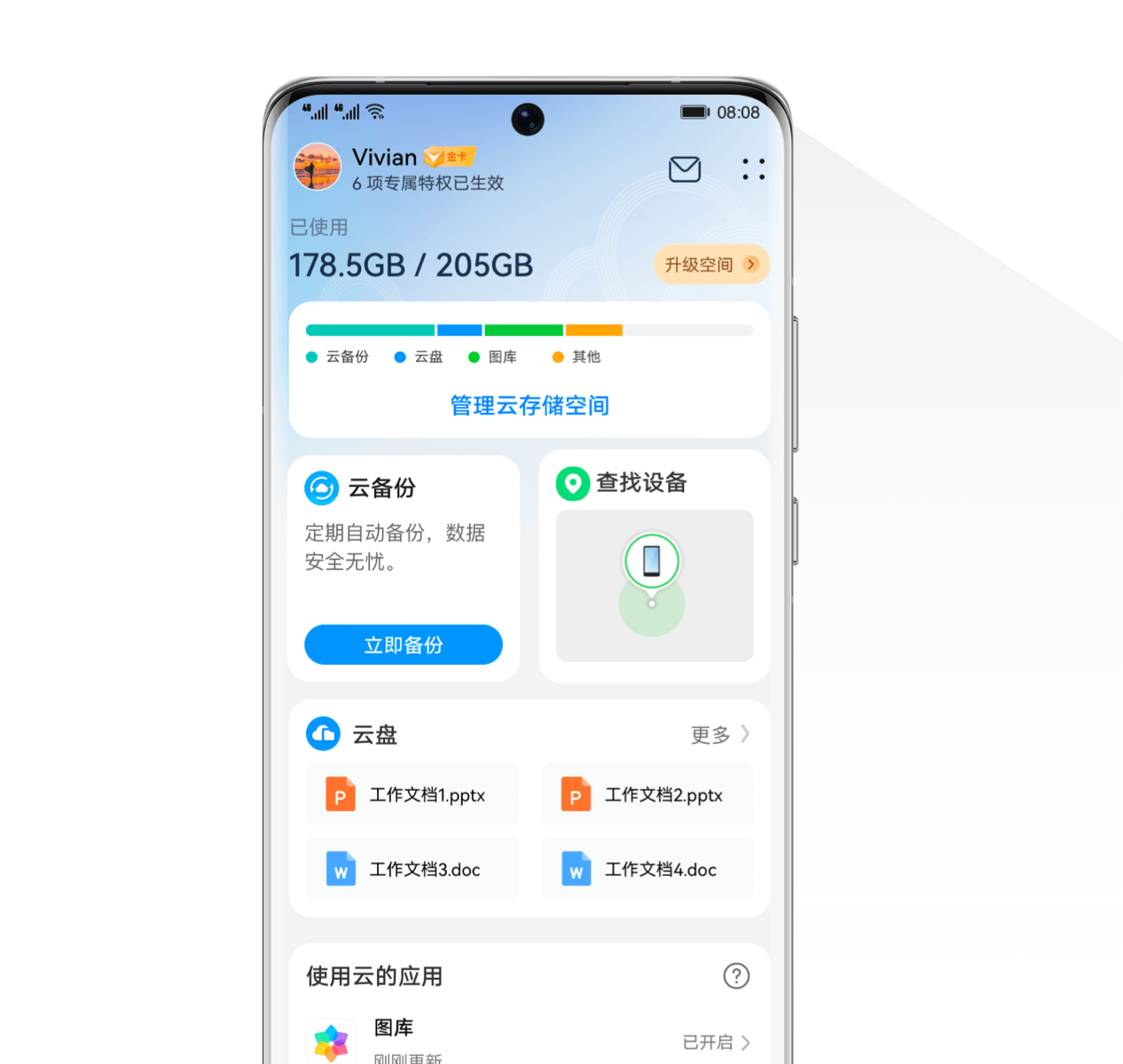 HUAWEI Cloud Picture