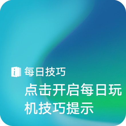 鸿蒙操作系统卡片16
