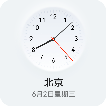 鸿蒙操作系统卡片17