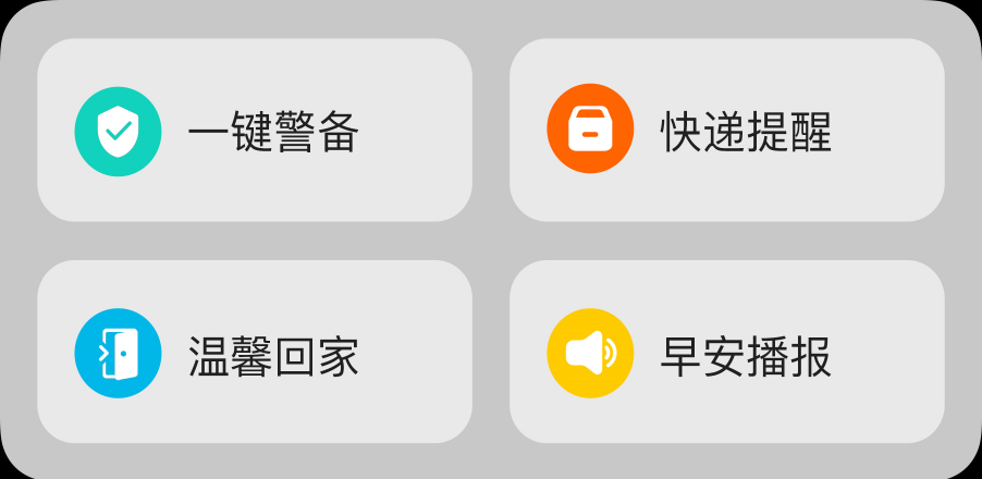 鸿蒙操作系统卡片5