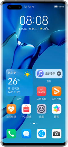 鸿蒙操作系统手机天气卡片