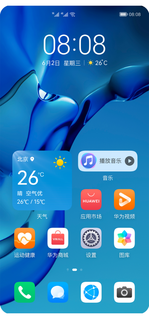 鸿蒙操作系统手机天气卡片