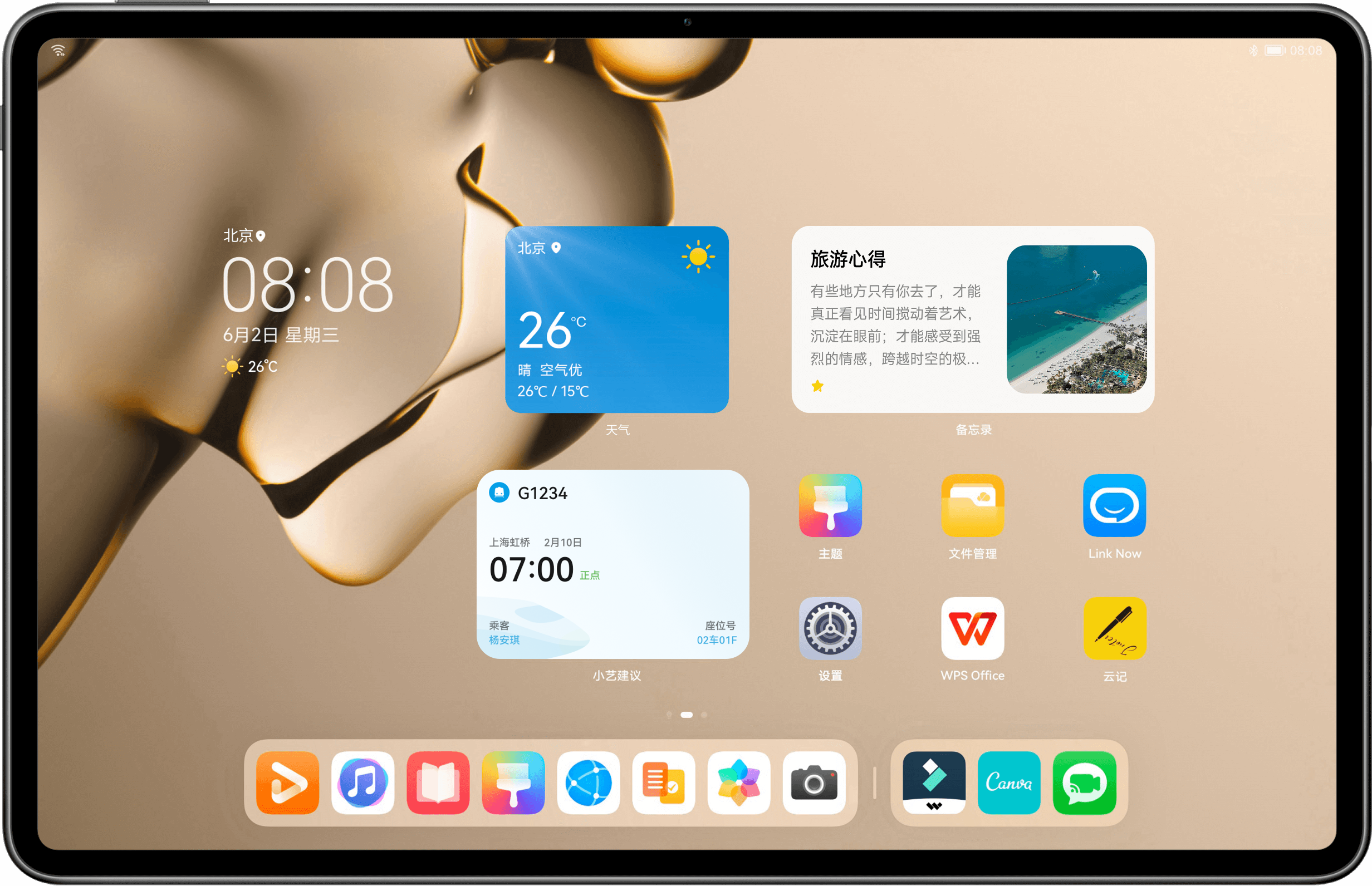 鸿蒙操作系统平板天气卡片