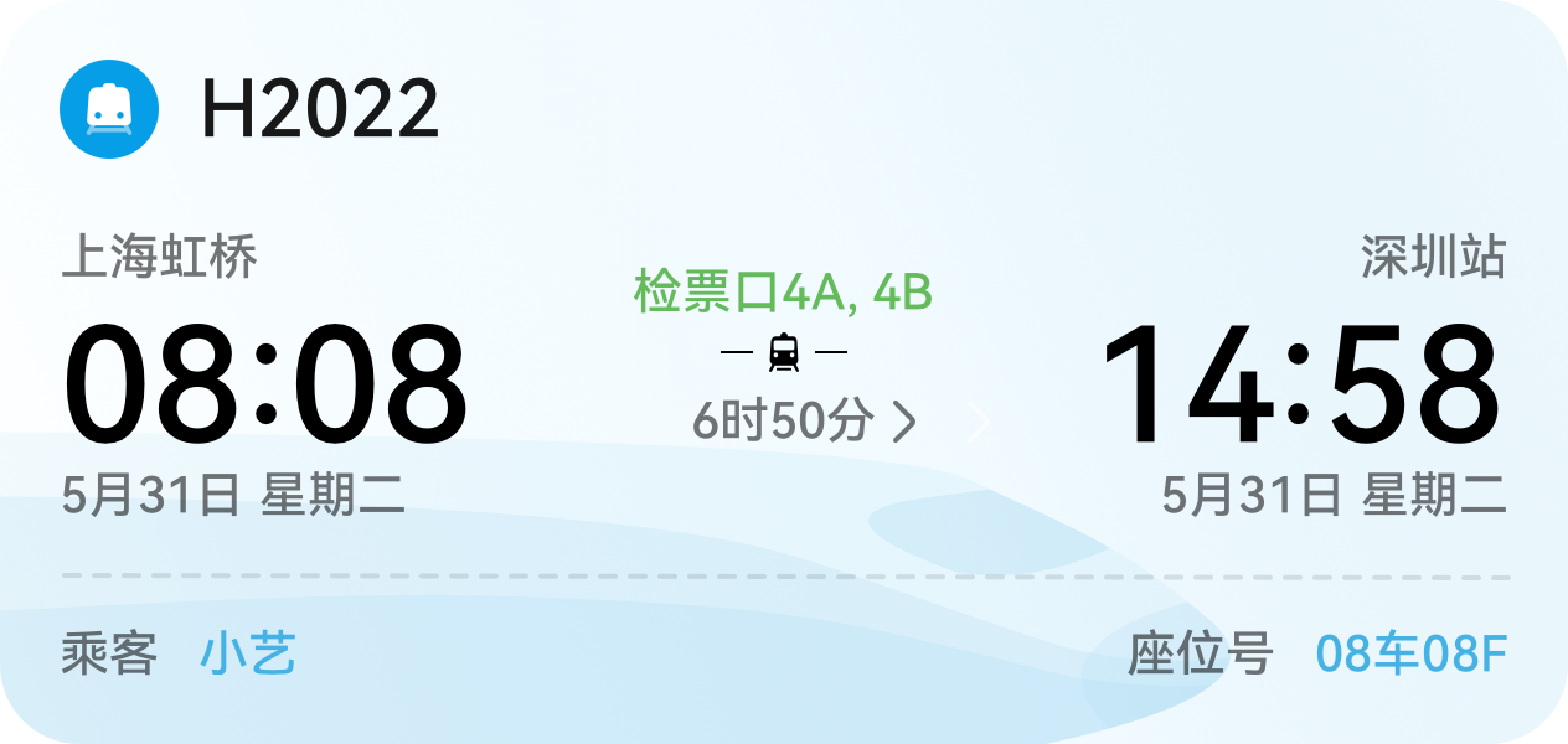 鸿蒙操作系统卡片14