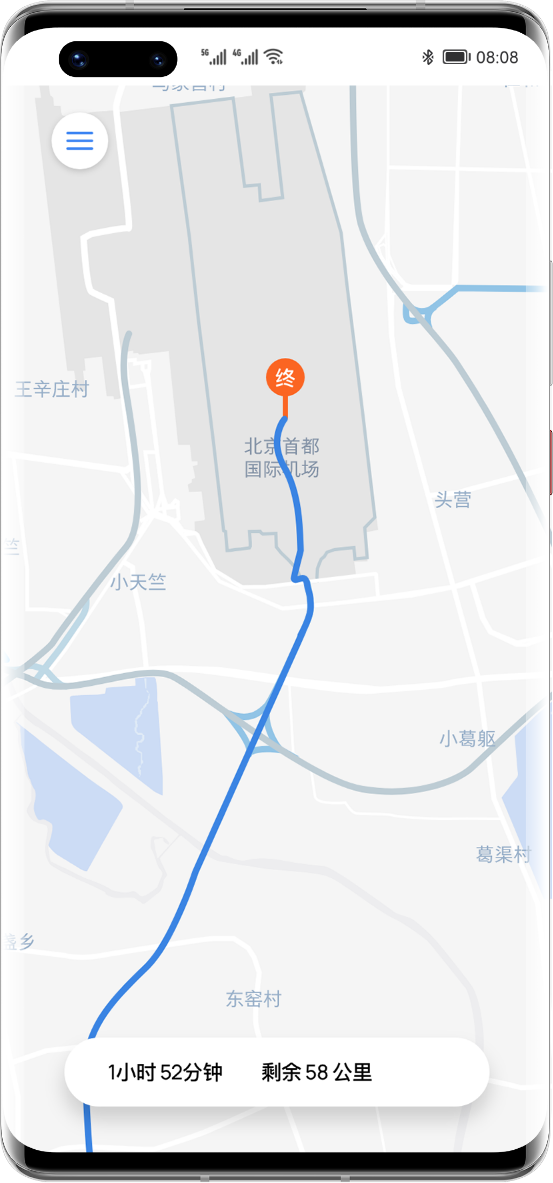 鸿蒙操作系统智慧出行2