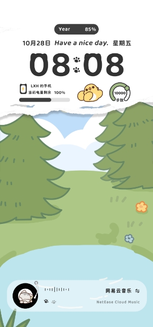 第一套 IP 主题玩法展示