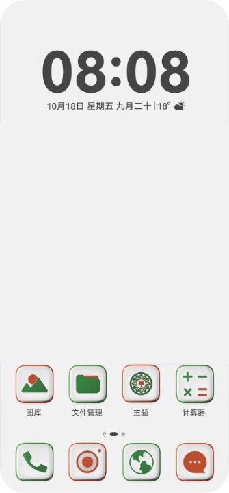 第二套 IP 主题玩法展示