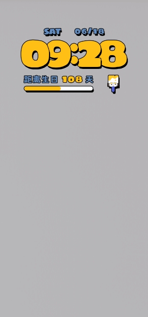 第四套 IP 主题展示