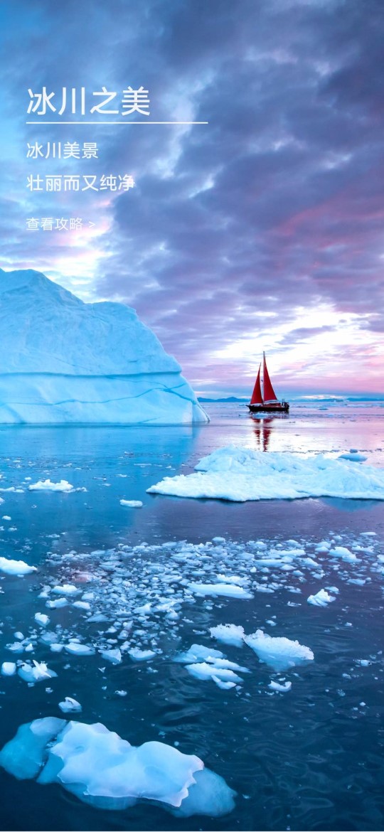 华为杂志锁屏图文咨询