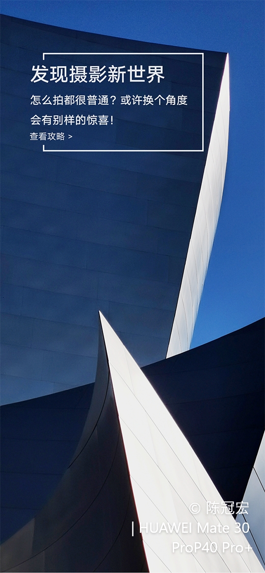 华为杂志锁屏图文咨询