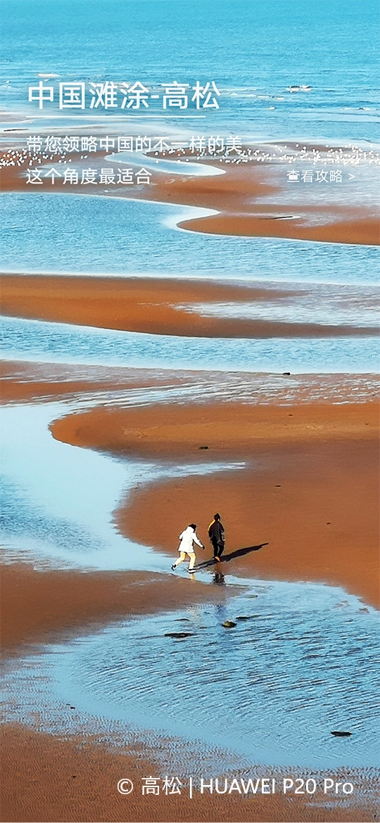华为杂志锁屏图文咨询