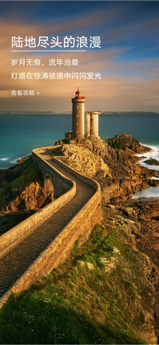 华为杂志锁屏图文咨询