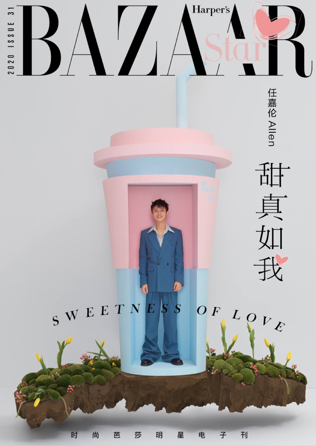 华为杂志锁屏线上高端杂志