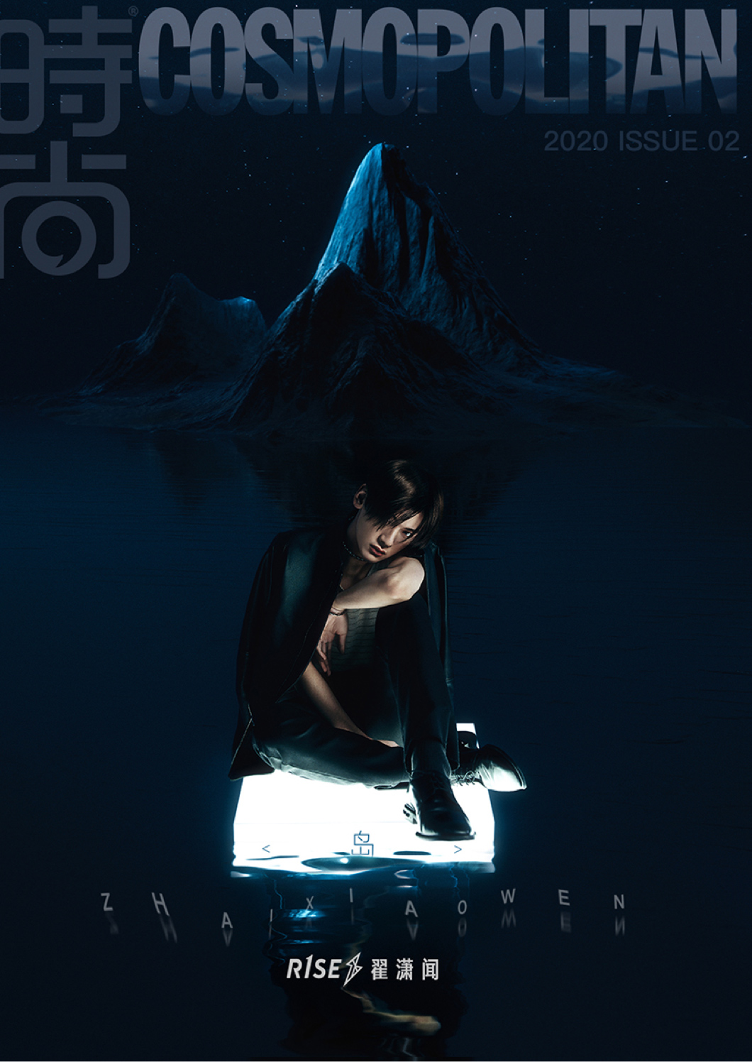 华为杂志锁屏线上高端杂志