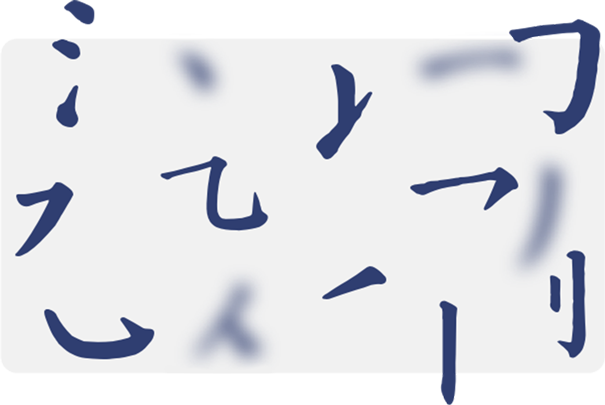 华为主题AI 造字