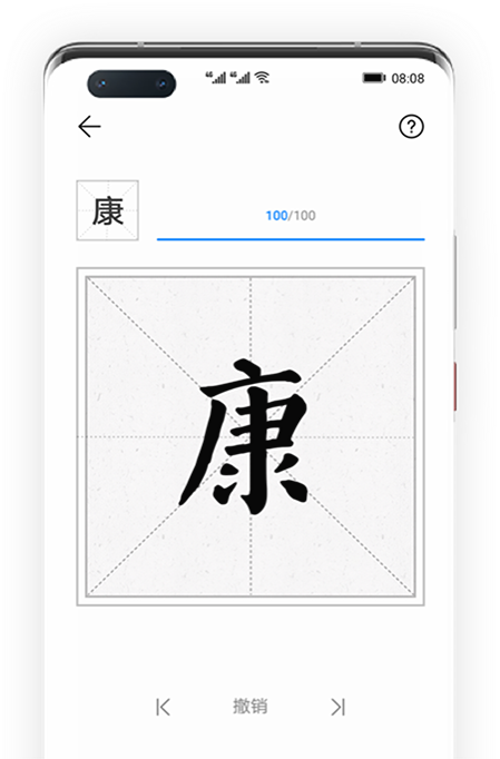 华为主题AI 造字