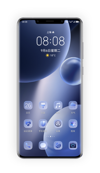 华为主题 缤纷主题