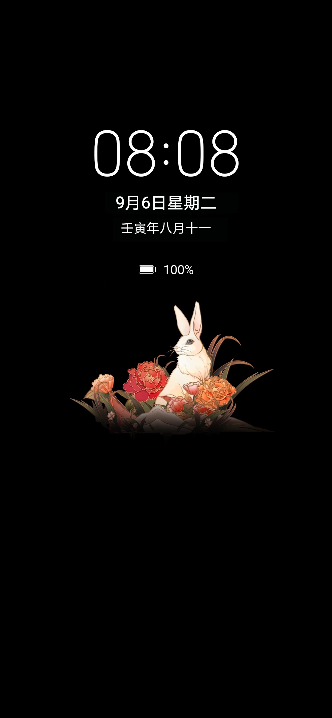 华为主题息屏显示