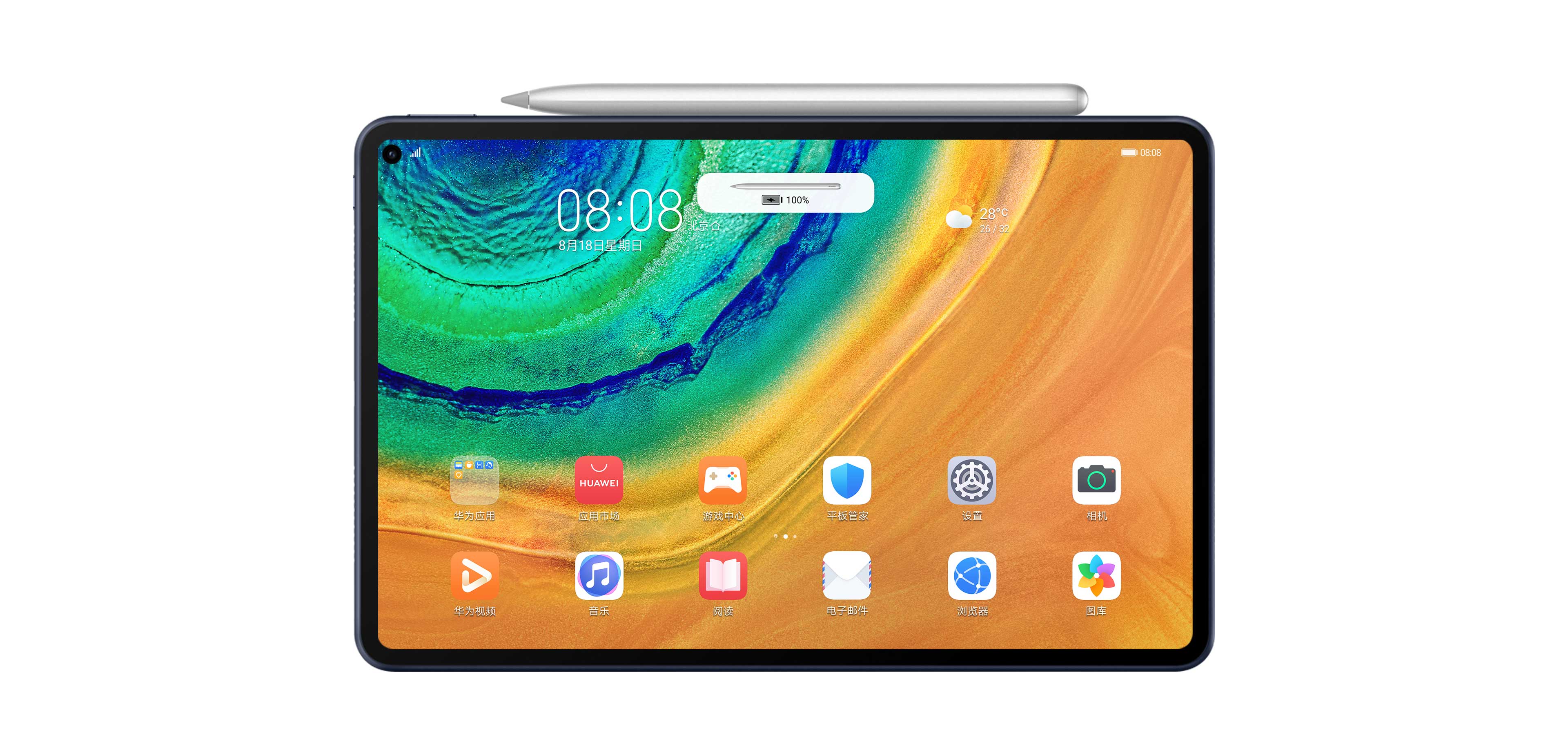 HUAWEI M-Pencil - 华为官网