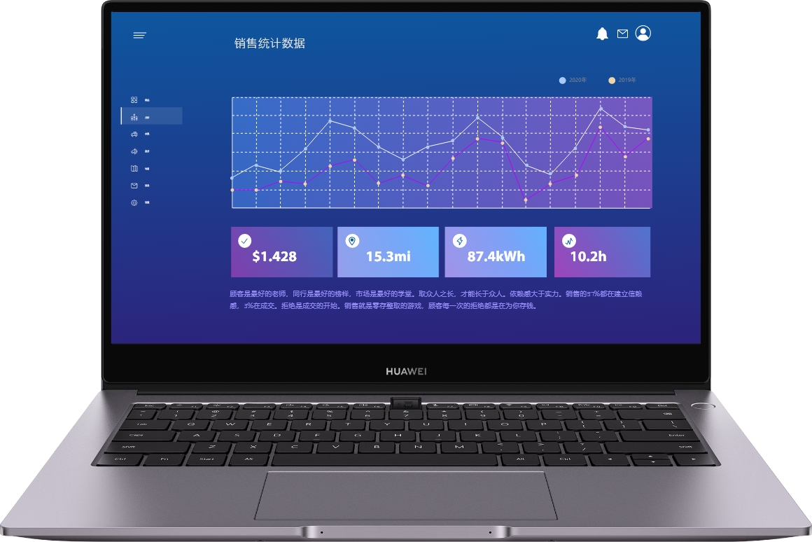 华为MateBook B3-520 抗蓝光