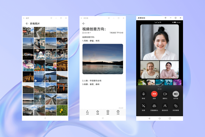 HUAWEI MateBook X多屏协同