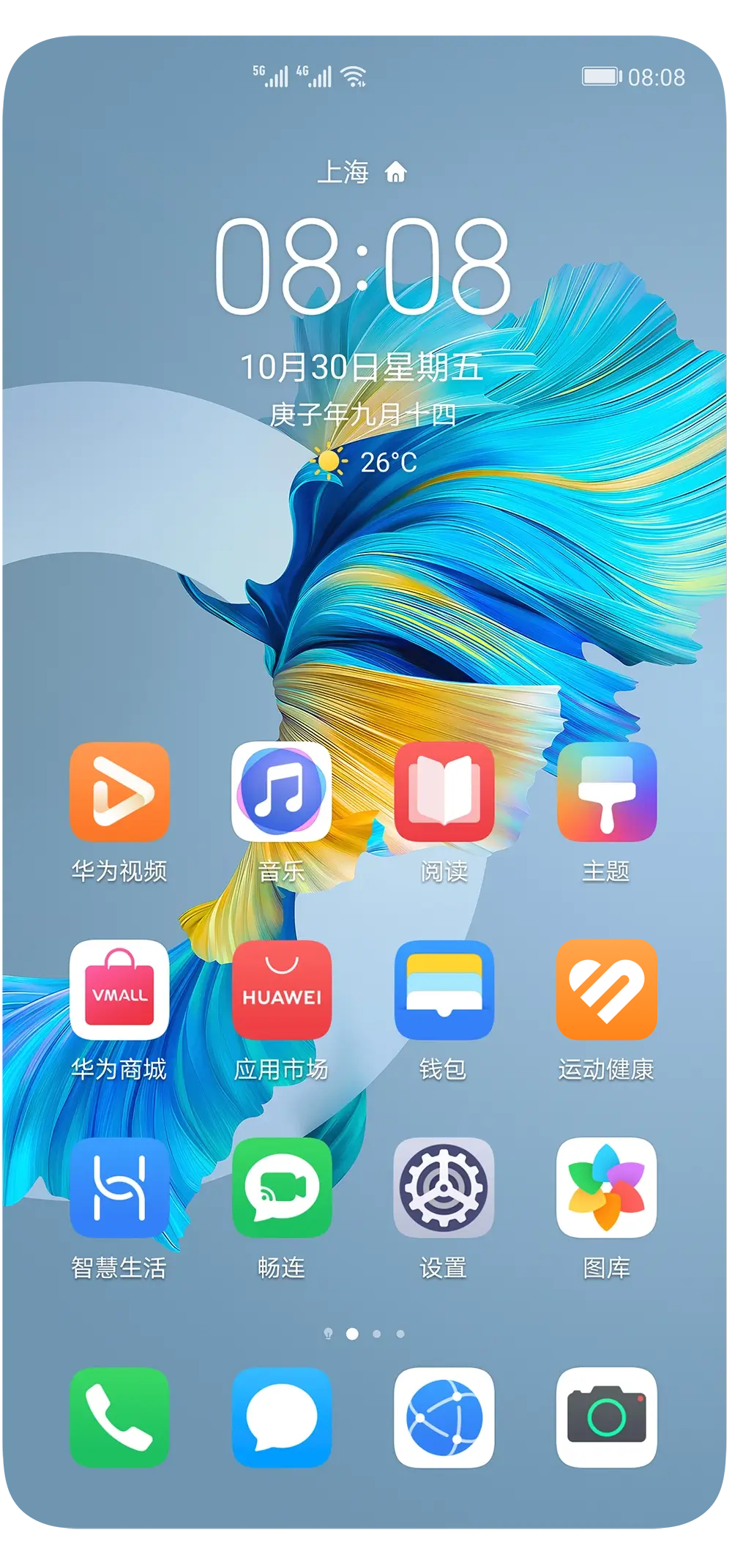 HUAWEI MateStation S 华为分享