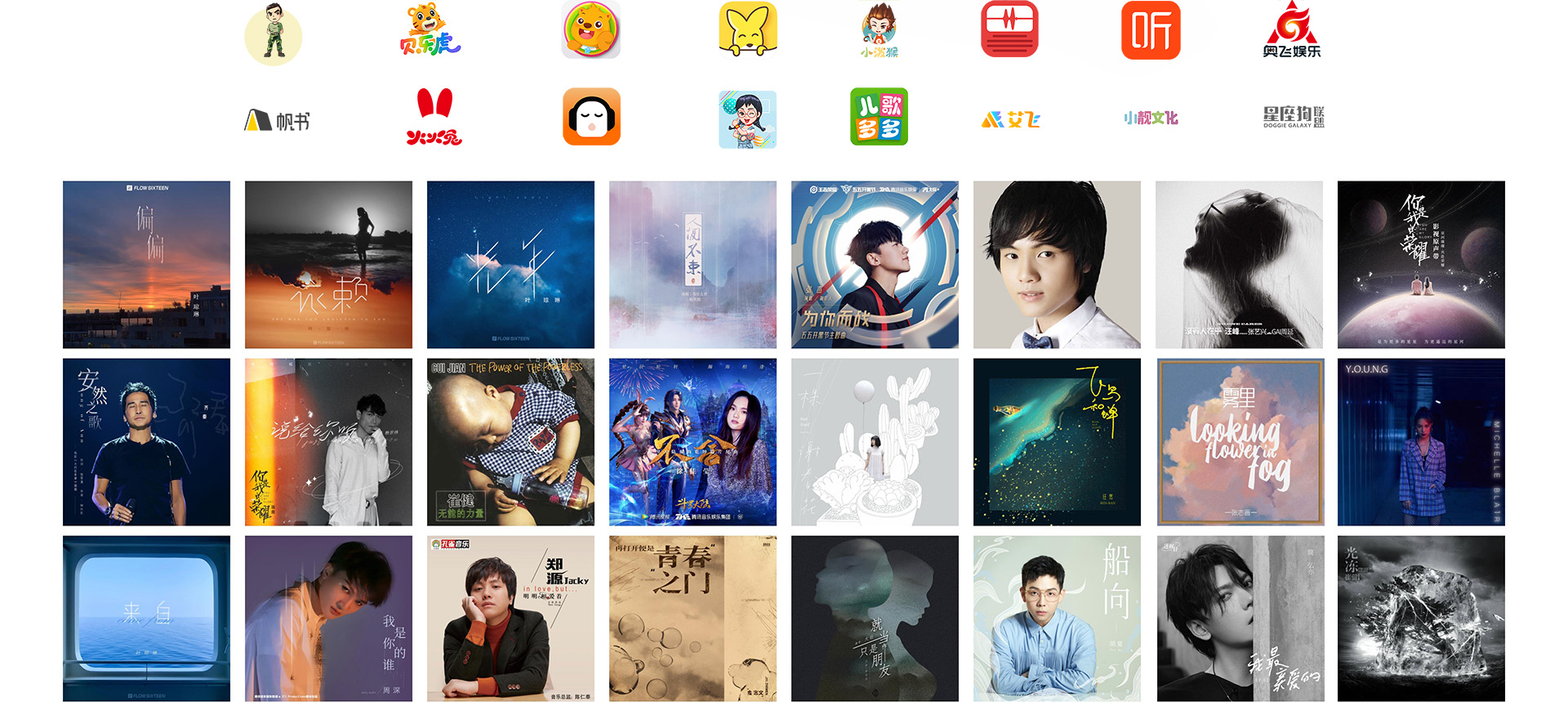 HUAWEI Sound X 2021 海量音乐