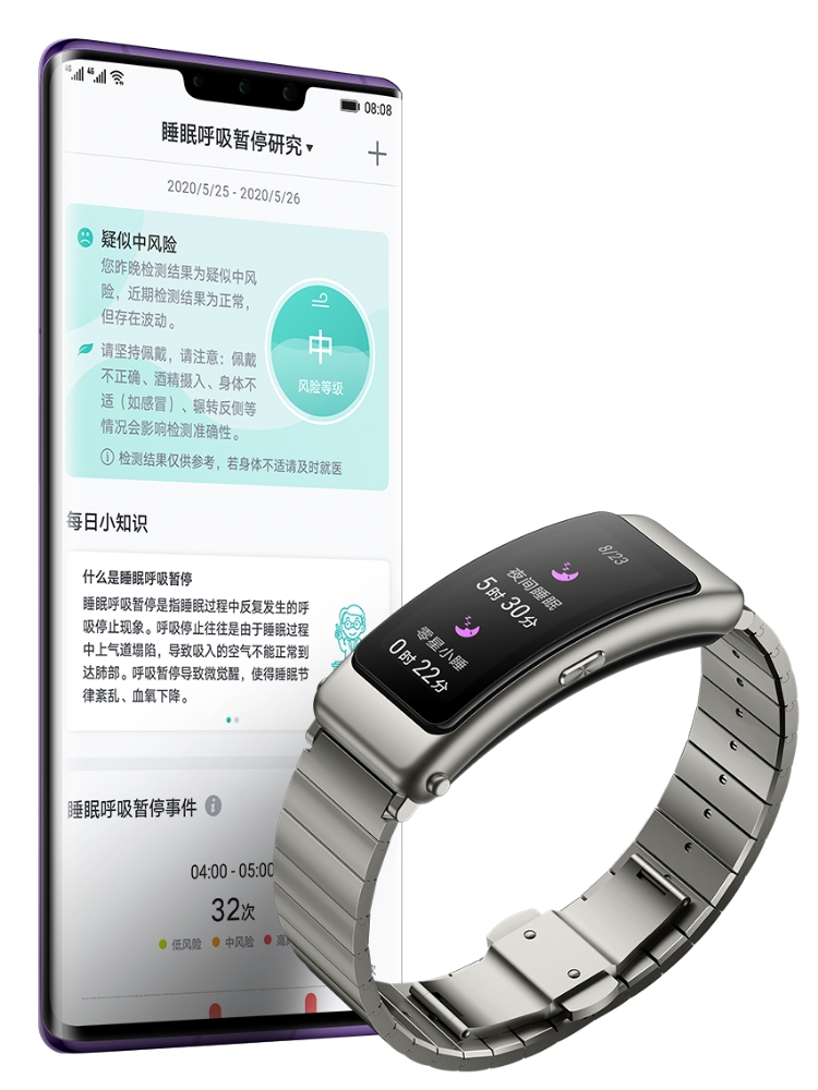 华为手环b6