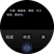 HUAWEI Watch 3 Pro 录音