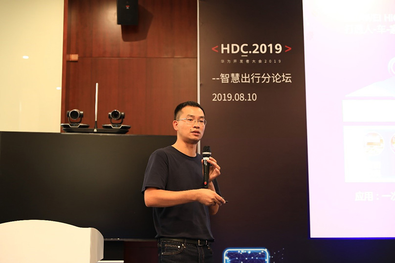 华为开发者大会带您近距离感受HUAWEI HiCar的魅力 华为开发者大会带您近距离感受HUAWEI HiCar的魅力