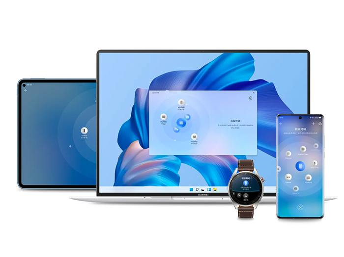 超级终端实现多设备协同