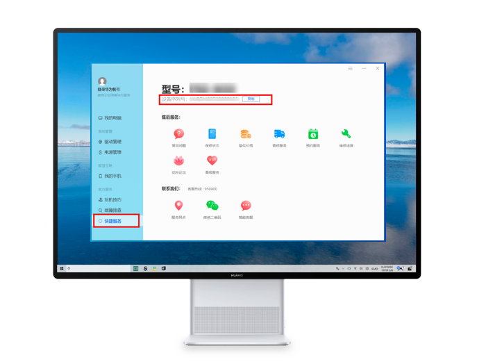 查看设备序列号
