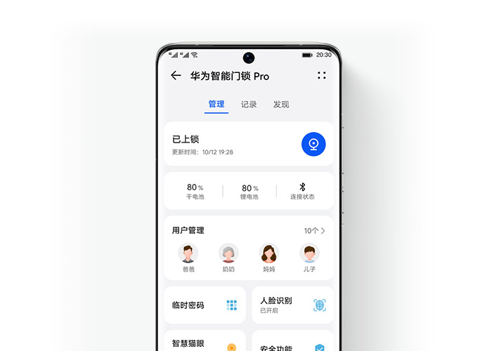 如何与手机蓝牙连接