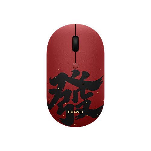 华为无线鼠标 Slim 素皮版