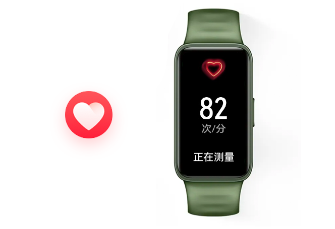 测量心率