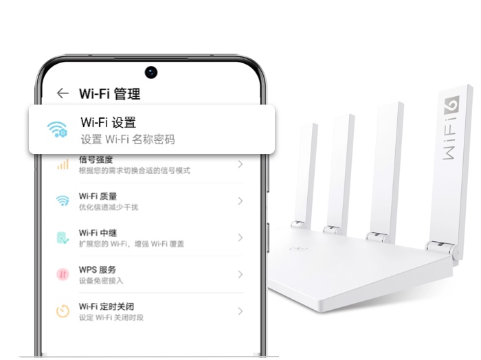 修改路由器Wi-Fi 名称和密码