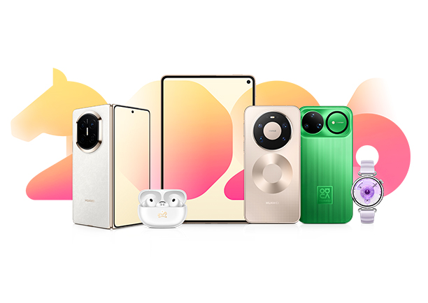 一马当先 年年有为