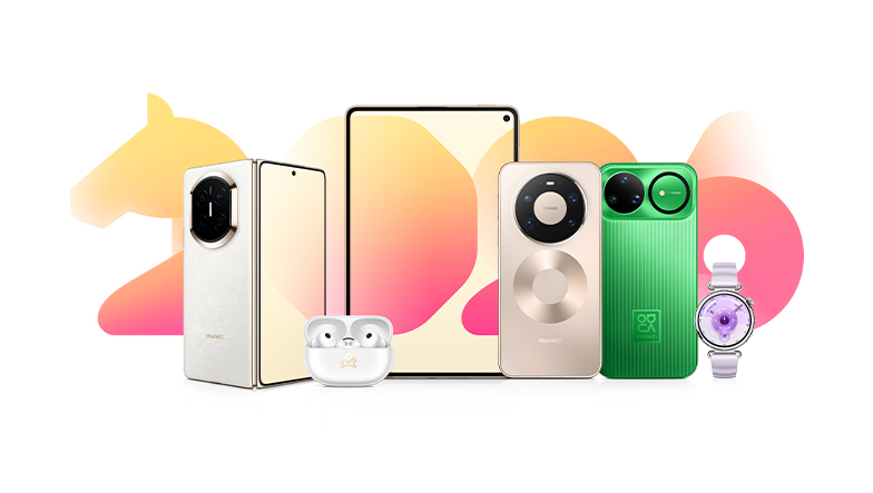 一马当先 年年有为