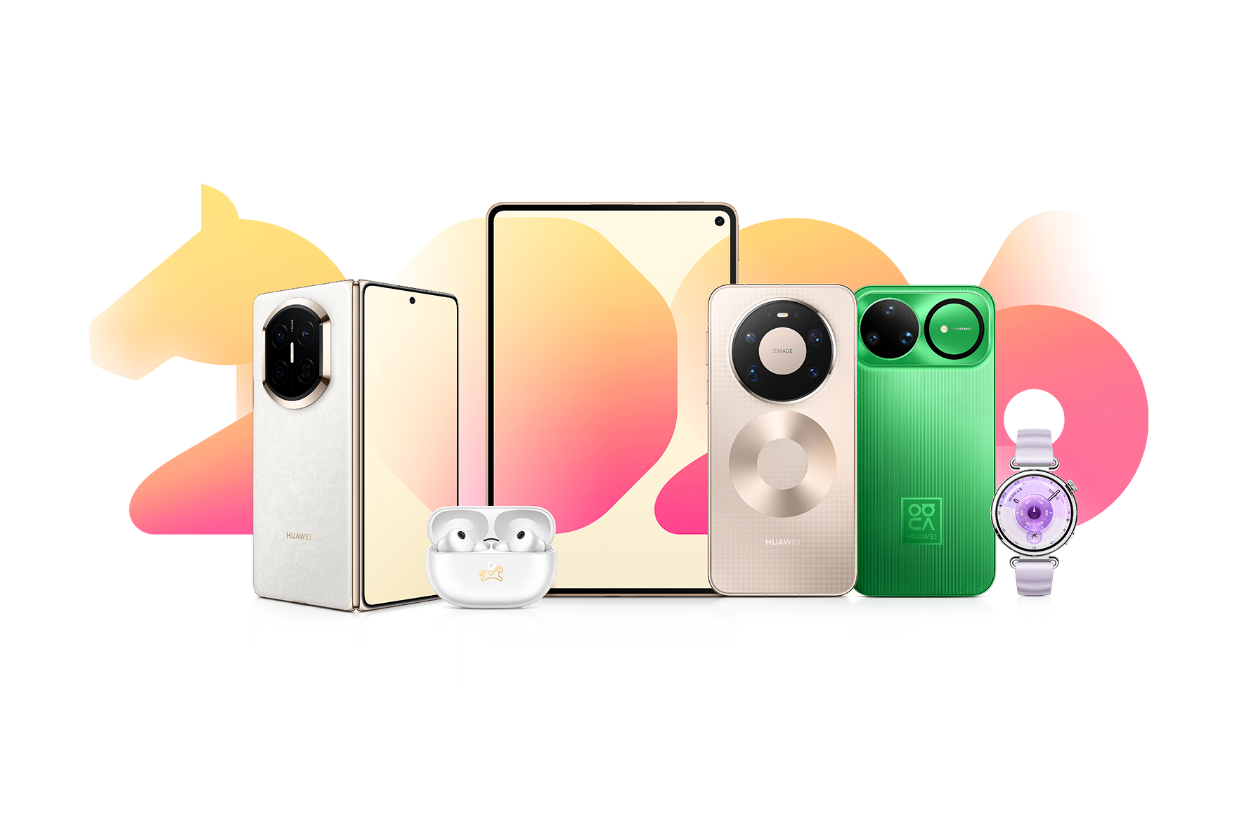 一马当先 年年有为