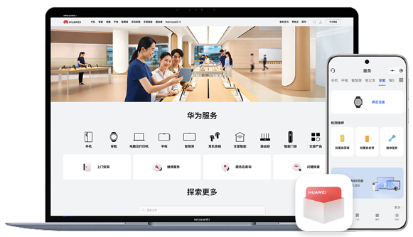 维修支持