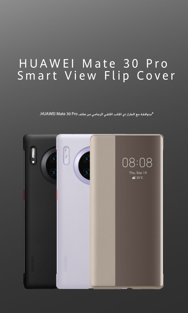 HUAWEI Mate 30 Pro Smart View Flip Cover