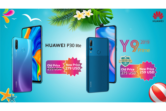 2019 Huawei Summer Promotion